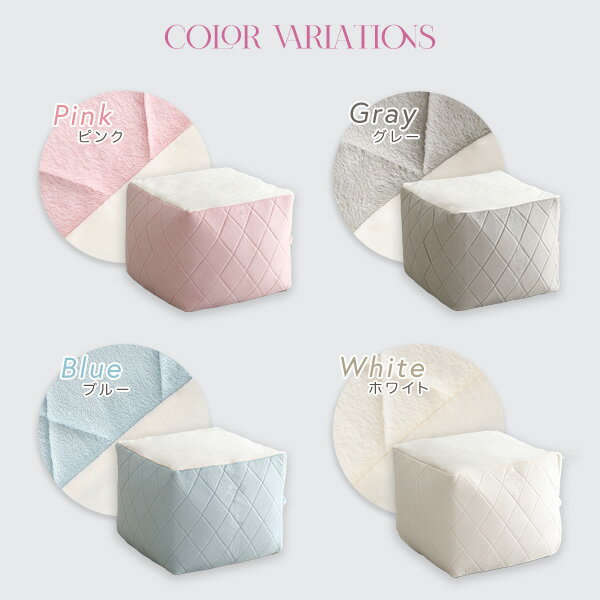 大人かわいいインテリア 四角ビーズクッション Mサイズ【Chammy -チャミー-】[03] [3]