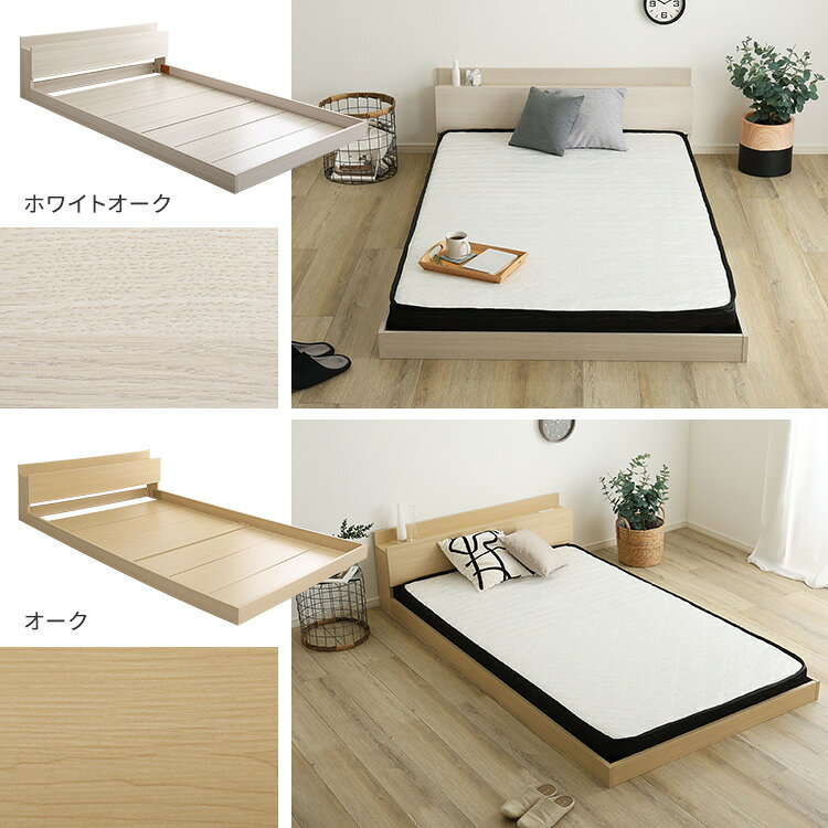 kagu*kagu 〜家具と雑貨のお店〜のデザインフロアベッド ポケットコイルマットレスセット(セミダブル)[03]｜アングル3