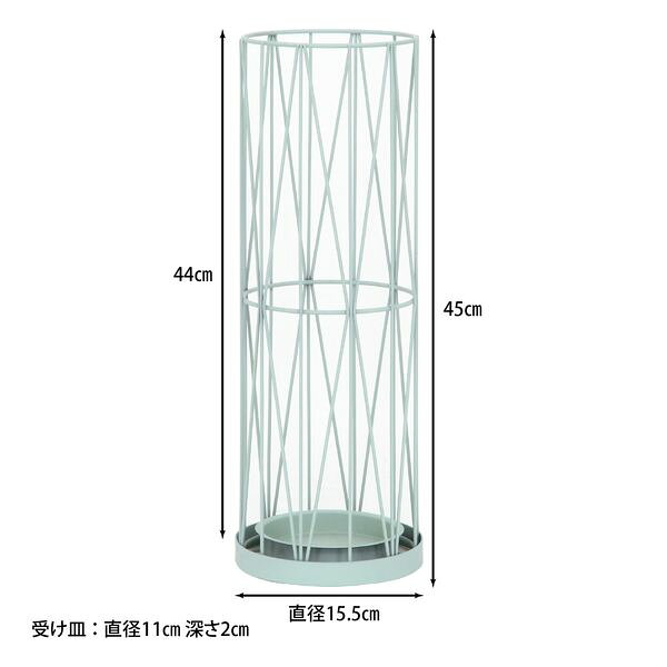 ウィル ワイヤーアンブレラスタンド ミント （入数：4点）[09]