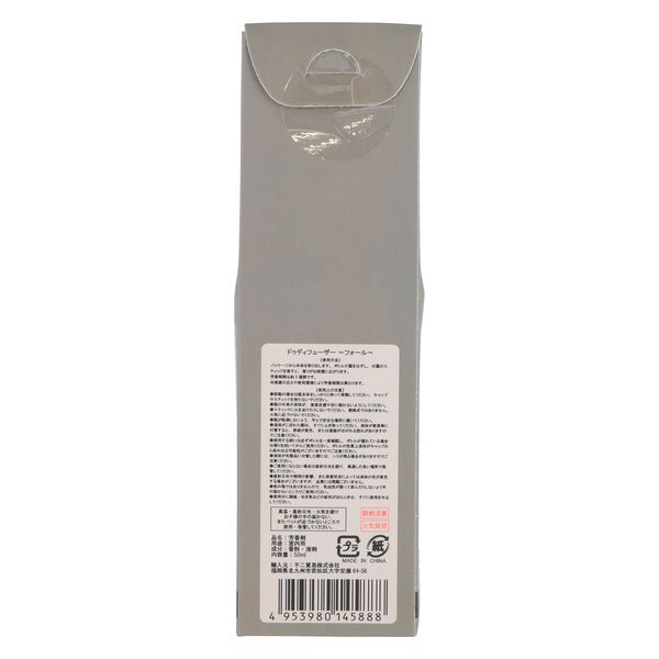 �ɥ��ǥ��ե塼���� 50ml �ե����� ������ ��������6����[09]