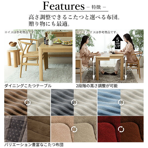 kagu*kagu 〜家具と雑貨のお店〜のパワフルヒーター-高さ調節機能付きダイニングこたつ〔アコード〕 105x80cm+専用省スペースこたつ布団 2点セット SAI 彩 コタツ 長方形 ダイニングテーブル リビング 布団セット 掛け布団 ハイタイプ ファン付き おしゃれ 北欧 [11]｜アングル3
