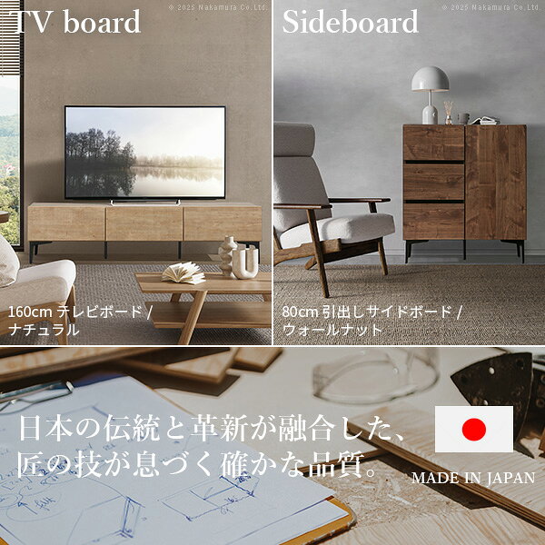 ローボード テレビ台FV 幅120cm ガラス扉+キャビネットFV 幅80cm ドア引き出し セット テレビボード TVボード サイドボード 国産 日本製 セミ完成品 収納 大容量 ナチュラル ウォールナット ブラウン 木製[11] [3]