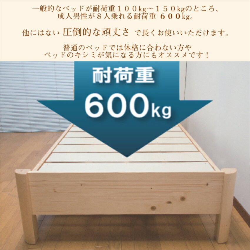 ��椹�Τ��٥å� ���󥰥� ZLF-303S (�ʥ�����) �Ѳٽ�600kg �⤵Ĵ�� 3�ʳ� ��� �٥å� ���٥å� ���Τ��٥å� �٥åɥե졼��Τ� [04]