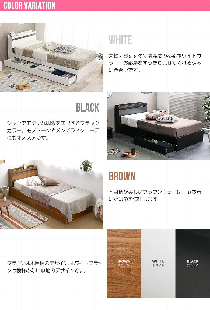 ポイント4倍!【セミダブル】Pluto 収納付きベッド  高密度アドバンスポケットコイルマットレス付 99031_gd_mp [26] [3]