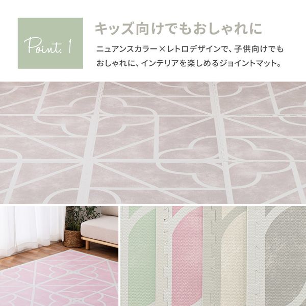 おしゃれなレトロデザイン ジョイントマット キュロス 約60×60cm 大判 27枚入り 水...