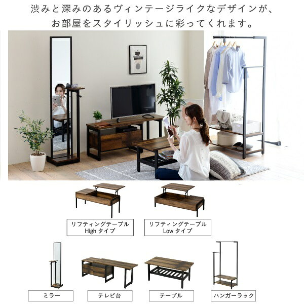ローテーブル インダストリアル 幅80cm 奥行 40cm ヴィンテージ風 収納付き リビングテーブル おしゃれ 一人暮らし リモートワーク 在宅勤務 ブラック elvis[18] kag-2-10129432 kagu*kagu 〜家具と雑貨のお店〜 サンプル画像3