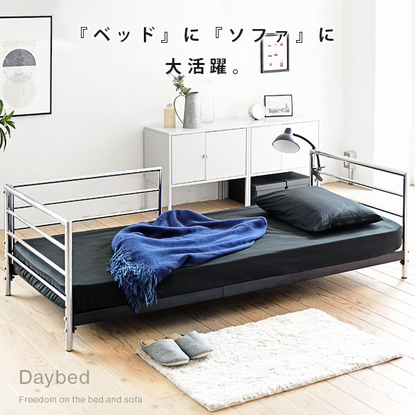kagu*kagu 〜家具と雑貨のお店〜のベッドソファ デイベッド ソファ ベッドフレーム ロータイプ ショート セミシングル パイプベッドフレーム スチールベッド 高さ調整 低い コンパクト 黒 187 83[18]｜アングル2