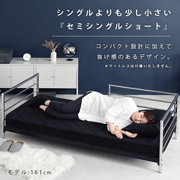 kagu*kagu 〜家具と雑貨のお店〜のベッドソファ デイベッド ソファ ベッドフレーム ロータイプ ショート セミシングル パイプベッドフレーム スチールベッド 高さ調整 低い コンパクト 黒 187 83[18]｜アングル3