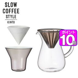 ポイント10倍！SLOW　COFFEE　STYLE　コーヒーカラフェセット　プラスチック　300ml【代引不可】 [01]