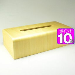 ポイント10倍！NATURE－BOX　ナチュラル　YK04-007　【代引不可】 [01]