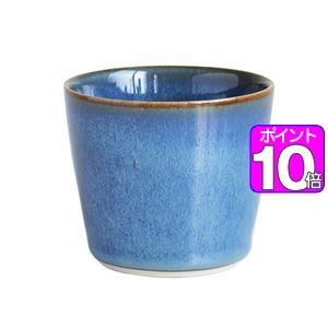 ポイント10倍！祥 美濃焼 湯呑み 150ml 藍 30574 01