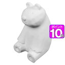 ポイント10倍！アロマストーン のんびり動物 動物 陶器 シロクマ NON-AS-KU　フリート[01]