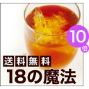 名称18の魔法 原材料黒豆、プーアル、ルイボス、ハトムギ、はぶ茶、烏龍茶、発芽玄米茶、ほうじ茶、サラシアレティキュラータ、桑の葉、杜仲茶、たんぽぽ茶、よもぎ茶、甘茶、柿の葉茶、びわの葉茶、明日葉、グアバ お召し上がり方 1.ティーバッグ1袋をやかん(約1.5リットル)の水に入れ、沸騰させてください。 2.沸騰後さらに約10分位煮立ててください。 3.ホットで飲む場合はそのまま、アイスは冷ましてから冷蔵庫で保管してお召し上がりください。 内容量90g (3g×30包) 保存方法高温多湿を避けて下さい。開封後は早めにお召し上がりください。 製造元有限会社ウエット 【発送とお支払い方法に関して】1袋をご購入の場合は、クロネコメール便での発送となりますので、代金引換払いがご利用になれません。【2sp_120314_a】18の魔法があなたのダイエットをサポート 関連商品 黒の奇跡1袋【送料無料】 黒の奇跡3袋セット【送料無料】1袋★プレゼント★ チャーミング1袋【送料無料】 チャーミング3袋セット【送料無料】1袋★プレゼント★ 18の魔法1袋【送料無料】 18の魔法3袋セット【送料無料】1袋★プレゼント★ 18の魔法FIRE1袋【送料無料】 18の魔法FIRE3袋セット【送料無料】1袋★プレゼント★ 【注意事項】こちらのページの商品は、メーカー直送の商品となります。お届け先が、北海道、沖縄、離島になる場合、別途送料が必要になる場合がございます。