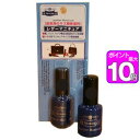 ポイント10倍！レザーマニキュア＋　10ml　M.MOWBRAY（エム.モゥブレィ） M.モゥブレィ　モウブレイ[10]