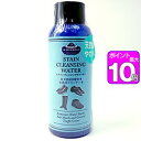 ポイント10倍！ステインクレンジングウォーター　100ml　M.MOWBRAY（エム.モゥブレィ） M.モゥブレィ　モウブレイ