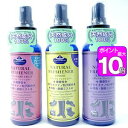 ポイント10倍！ナチュラルフレッシュナー　100ml　M.MOWBRAY（エム.モゥブレィ） M.モゥブレィ　モウブレイ[10]