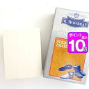 ポイント10倍！スエード＆ヌバックイレイサー　M.MOWBRAY（エム.モゥブレィ） M.モゥブレィ　モウブレイ[10]