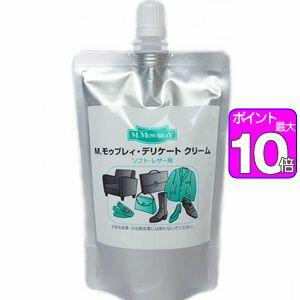 ポイント10倍！デリケートクリーム つめかえ用 200ml　M.MOWBRAY（エム.モゥブレィ） M.モゥブレィ　モウブレイ[10]