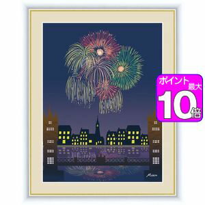 楽天kagu＊kagu 〜家具と雑貨のお店〜ポイント10倍！花火 42×34cm 田口みちる／たぐちみちる　現代作家インテリアアート アート額絵 [20]