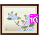 ポイント10倍！紫陽花／あじさい 42×34cm 清水玄澄／しみずげんすい　日本画　花鳥画　夏飾り アート額絵 [20]