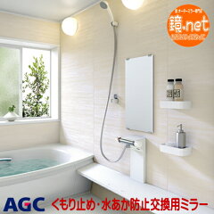 https://thumbnail.image.rakuten.co.jp/@0_mall/kagami-senmonten/cabinet/03681931/03681933/05808371/imgrc0073298704.jpg