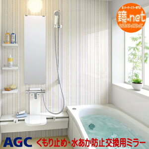 浴室 鏡 曇り止め ランキング - Aickmandata.com