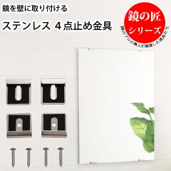 https://thumbnail.image.rakuten.co.jp/@0_mall/kagami-senmonten/cabinet/03681931/03681934/ys-4k-01_800_0.jpg