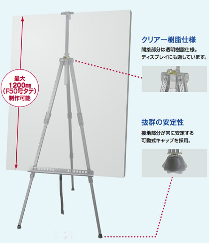 イーゼル メタル イーゼル アルミ 収納袋付き 3段伸縮　収納 折りたたみ 軽量 コン...