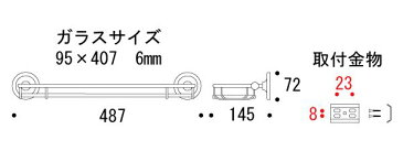 【ガラスシェル】ガラスシェルフ シェルフ 棚 ガラス棚 ラック ガラス 棚板 壁掛け ディスプレイ シェルフ デザイン オープンシェルフ トイレ 洗面の棚 化粧棚 サニタリーシェルフ：g-6g4084k0