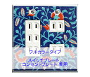 スイッチプレート 芙蓉 スイッチカバー コンセントプレート コンセントカバー おしゃれ 有田 和風 日本風 北欧 (磁器 有田焼 伊万里焼)(2連5口)(フルカ...