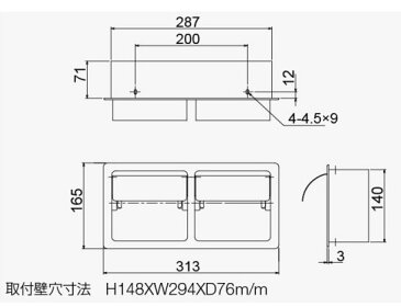 2連 ダブル ペーパーホルダー トイレ トイレットペーパーホルダー アンティーク トイレペーパーホルダー ペーパーホルダーカバー ロールペーパーホルダー（ヨコ 2連 埋込型 ワンタッチ仕様）：HR-Rr297c6-N