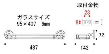 ガラスシェルフ シェルフ 棚 洗面の棚 サニタリーシェルフ 洗面 洗面所 ラック 棚板 壁掛け 収納 壁面 デザイン トイレ 洗面の棚 化粧棚 サニタリーシェルフ：クローム仕上げ　g-6g4073k7