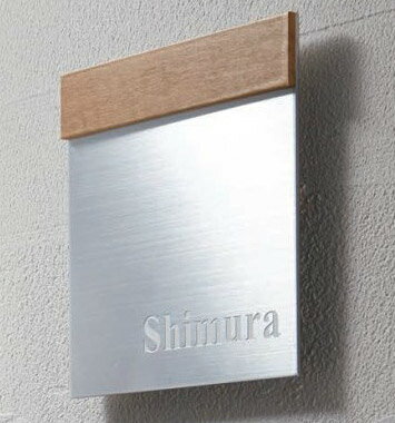 ＼今だけP2倍+送料無料!!／ 表札 オーダー ひょうさつ ネームプレート サイン サインプレート サインスタンド サインポール マンション 戸建 戸建て モダン：bUowa15S0