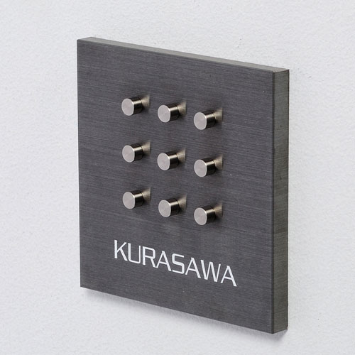 表札 オーダー ひょうさつ ネームプレート サイン サインプレート サインスタンド サインポール マンション 戸建 戸建て モダン：bSad41Sb