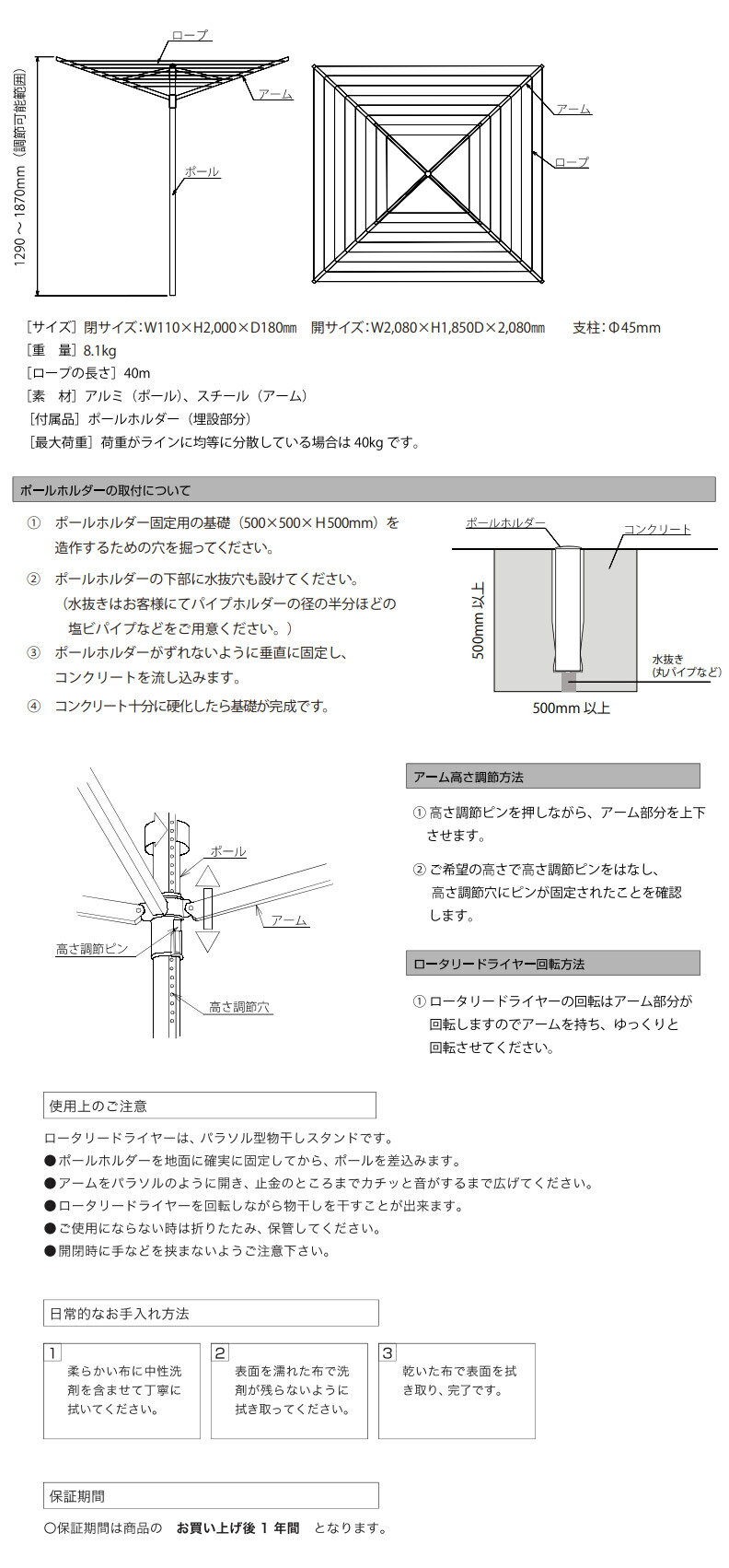 カクダイ (KAKUDAI)洗濯機排水ホース(伸縮式） 436-150 品番と長さをお間違えの無いように ■*