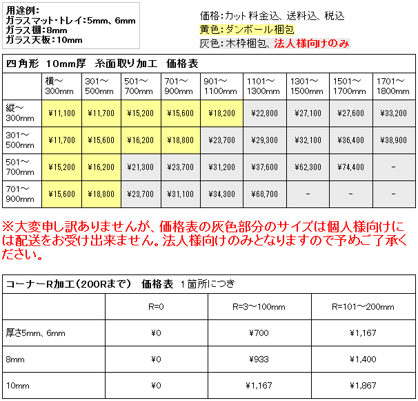 ��������P2��+����̵��!!�� ���饹 �ĥ��饹��Ĺ���� �������˹񻺤ξ˻� �ľ˻ҡ��ĸ�10�ߥ�� ���̼��ù����̼����1��2�ߥ��