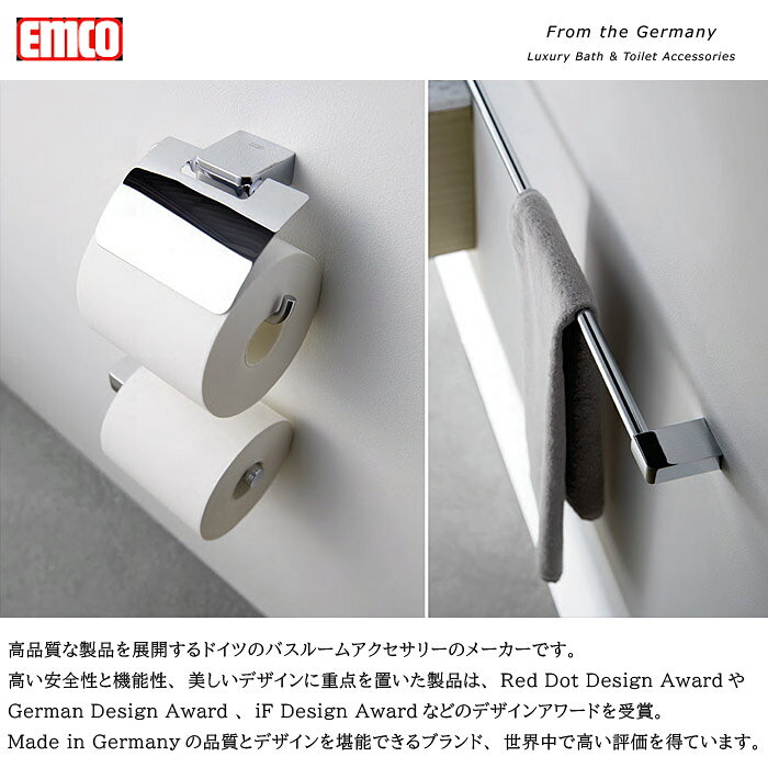 タオルバー 幅75.4 全幅84.6cm クロームメッキ タオル掛け タオルハンガー タオルかけ タオルレール 壁 シンプル モダン おしゃれ 北欧 トイレ 洗面所 キッチン 浴室 お風呂 銀色 シルバー フェイスタオル バスタオル 夏セール 送料無料 模様替え kagami-10038822 鏡 ミラー 洗面 インテリア IVY サンプル画像2