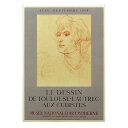 トゥルーズ ロートレック【Toulouse Lautrec】 ポスター アート ポスター Aux Cubistes 1954〔リトグラフ〕〔ビンテージ〕 父の日...