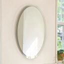 \今日までP2倍+送料無料!!/ ミラーとクリアーガラス 450x650mm 楕円形 鏡 壁掛け ミラー 壁掛け 玄関 リビング 寝室 トイレ 洗面 洗面所 洗...