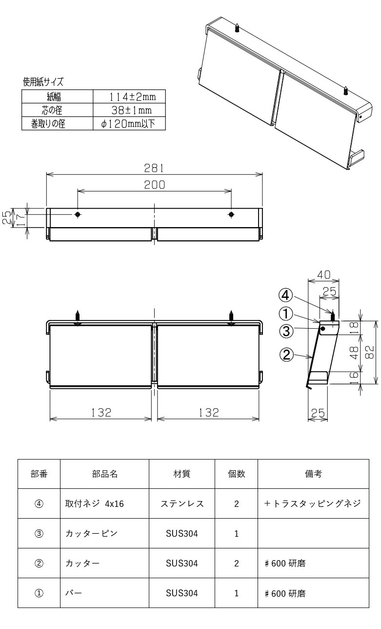 2連 ダブル ペーパーホルダー ステンレス トイレ トイレットペーパーホルダー トイレペーパーホルダー ペーパーホルダーカバー ロールペーパーホルダー（ヨコ2連 カウンター用）：HR-Rr932c5-2 春 入学 祝い 模様替え 新生活 送料無料