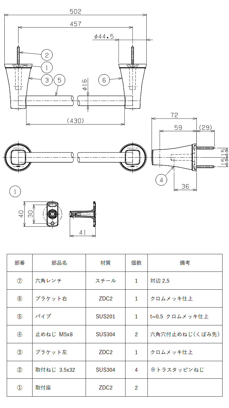 タオルハンガー 幅45.7 全幅50.2cm タオル掛け タオルバー タオルかけ タオルレール 壁 アイアン ステンレス シンプル モダン おしゃれ 北欧 トイレ 洗面所 キッチン 浴室 お風呂 銀 銀色 シルバー クローム仕上げ バスタオル 夏セール 送料無料 模様替え kagami-10038763 鏡 ミラー 洗面 インテリア IVY サンプル画像3