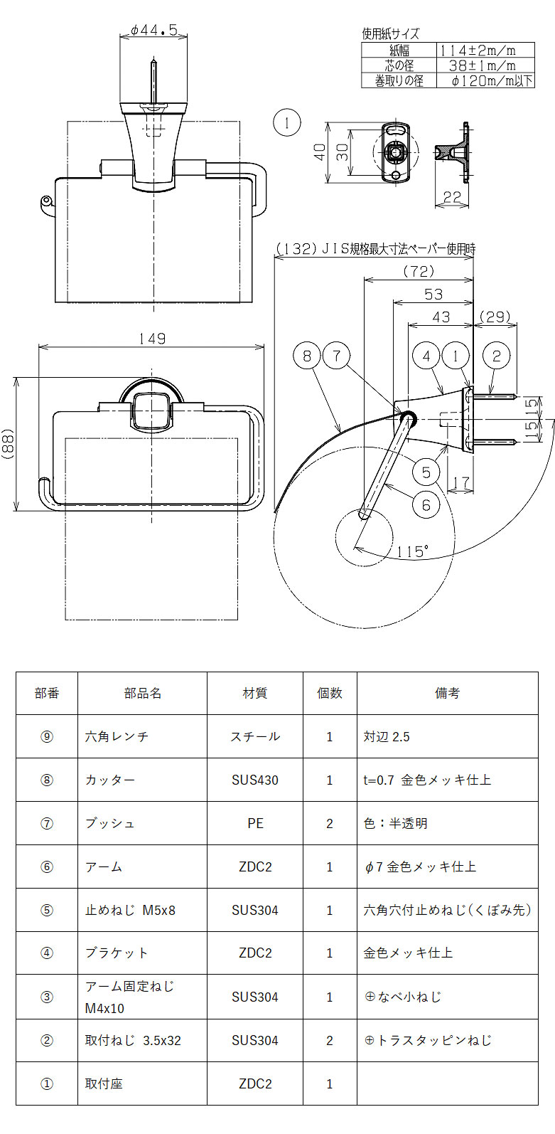 鏡 ミラー 洗面 インテリア IVYのペーパーホルダー アイアン トイレ トイレットペーパーホルダー トイレペーパーホルダー ペーパーホルダーカバー ロールペーパーホルダー：HR-Sr3219PHPcG 夏セール 送料無料 模様替え｜アングル3
