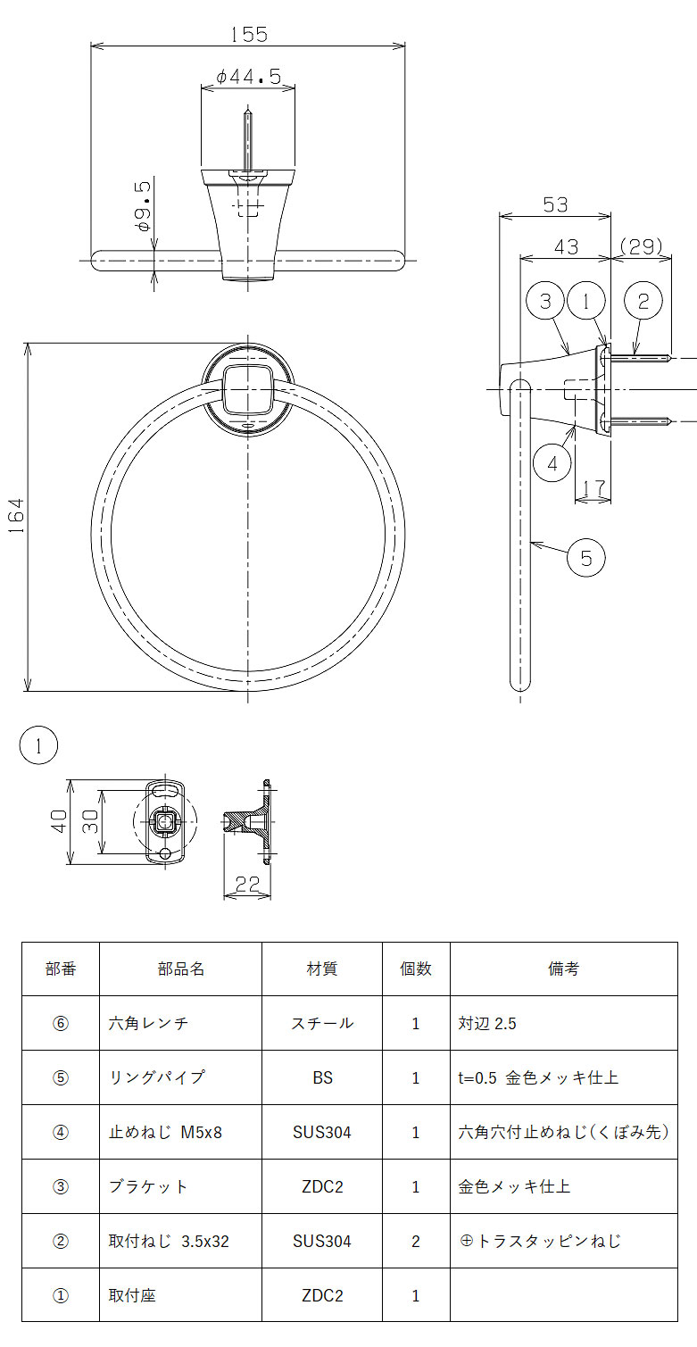 ＼今だけP2倍+送料無料!!／ タオルリング タオルハンガー 全幅15.5cm タオル掛け タオルバー タオルかけ タオルレール 壁 アイアン 真鍮 シンプル モダン おしゃれ 北欧 トイレ 洗面所 キッチン 浴室 お風呂 金 金色 ゴールド 金色メッキ仕上げ