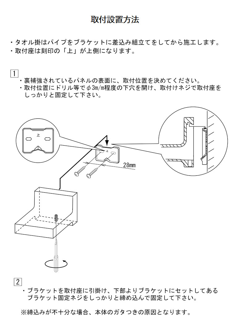 ＼今だけP2倍+送料無料!!/ タオルハンガー...の紹介画像3