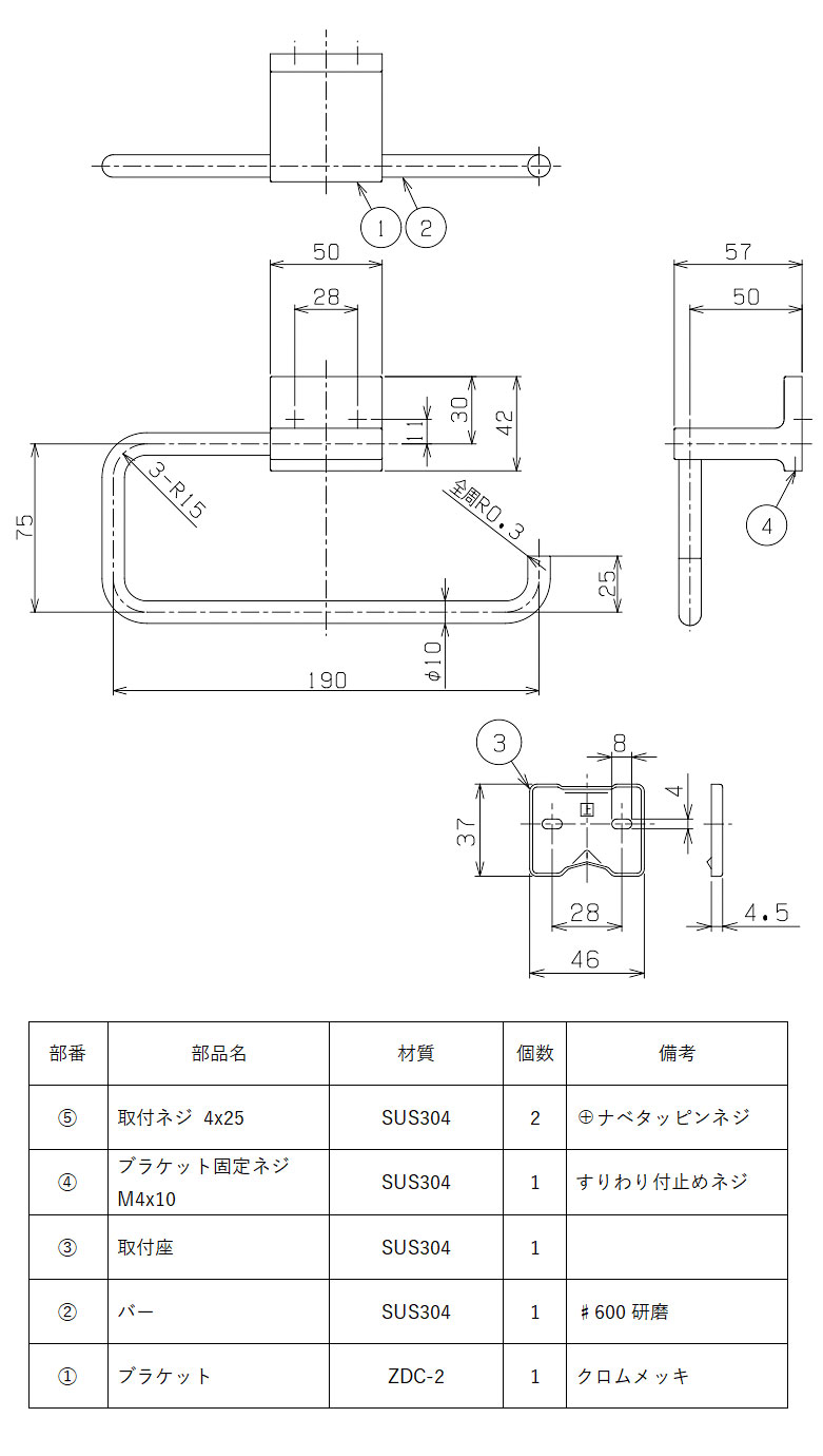 ＼今だけP2倍+送料無料!!／ タオルリング タオルハンガー 全幅20cm タオル掛け タオルバー タオルかけ タオルレール 壁 アイアン ステンレス 樹脂 シンプル モダン おしゃれ 北欧 トイレ 洗面所 キッチン 浴室 お風呂 銀 銀色 シルバー クローム仕上げ 2