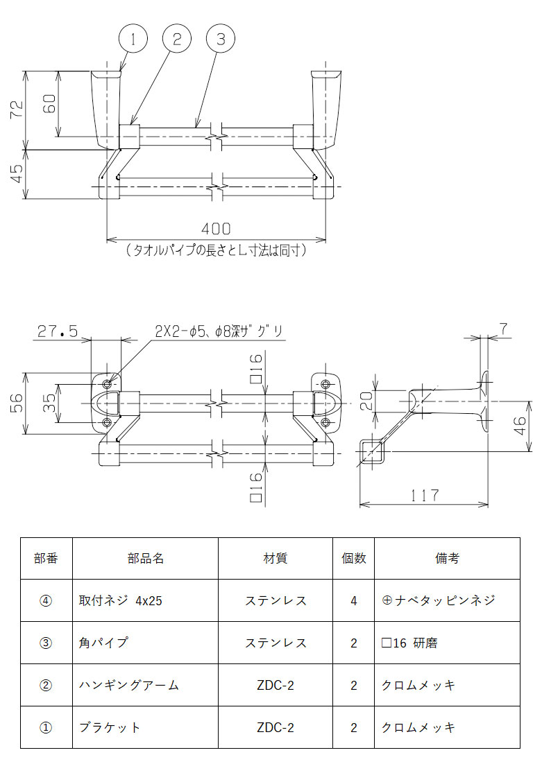 タオルハンガー 幅40 全幅42.75cm タオル掛け タオルバー タオルかけ タオルレール 壁 アイアン ステンレス シンプル モダン おしゃれ 北欧 トイレ 洗面所 キッチン 浴室 お風呂 銀 銀色 シルバー クローム ツイン 2段 バスタオル 夏セール 送料無料 模様替え kagami-10021844 鏡 ミラー 洗面 インテリア IVY サンプル画像3