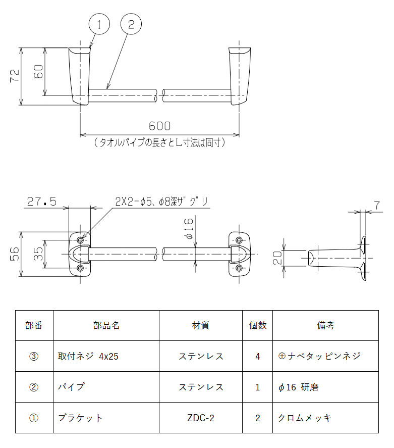 ＼今だけP2倍+送料無料!!／ タオルハンガー 幅60 全幅62.75cm タオル掛け タオルバー タオルかけ タオルレール 壁 アイアン ステンレス シンプル モダン おしゃれ 北欧 トイレ 洗面所 キッチン 浴室 お風呂 銀 銀色 シルバー クローム仕上げ バスタオル 3