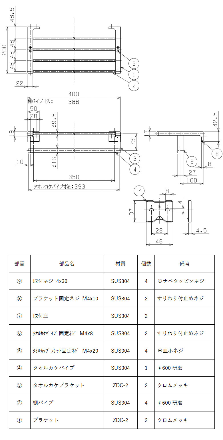 タオルハンガー 幅35（内寸） 全幅40cm タオル掛け タオルバー タオルかけ タオルレール 壁 アイアン ステンレス シンプル モダン おしゃれ 北欧 トイレ 洗面所 キッチン 浴室 お風呂 銀 銀色 シルバー クローム タオル棚 タオルラック 夏セール 送料無料 模様替え kagami-10038775 鏡 ミラー 洗面 インテリア IVY サンプル画像3