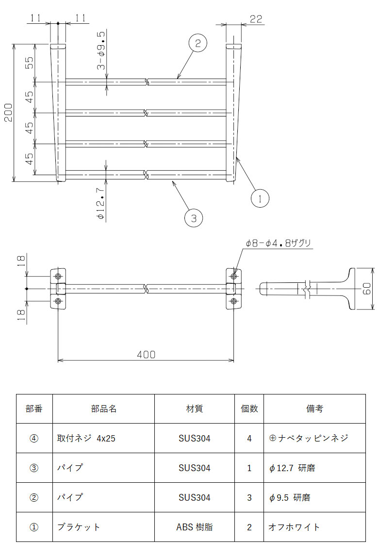 タオル棚 幅40cm（全幅42.2cm）ステンレス/ABS樹脂 シルバー（銀)/オフホワイト 浴室もOK タオルラック 壁掛け タオル収納棚 ステンレス棚 棚付きタオル棚 ホテル タオル掛け タオルハンガー 棚 タオル収納 夏セール 送料無料 模様替え kagami-10021884 鏡 ミラー 洗面 インテリア IVY サンプル画像2