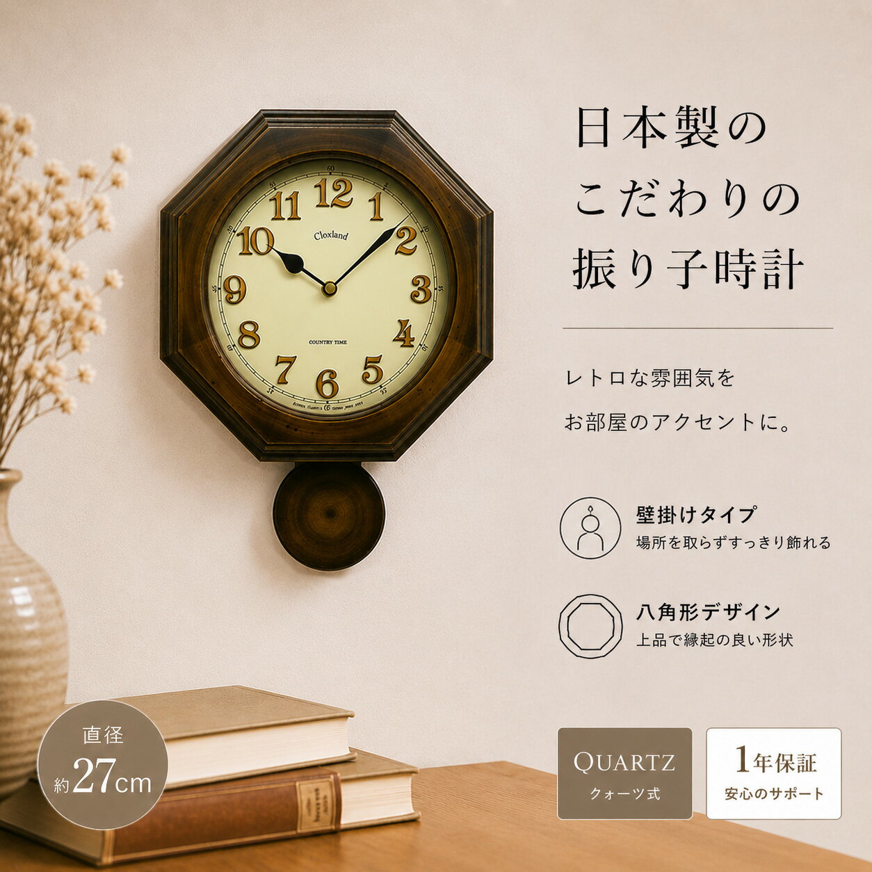楽天市場】振り子時計 アンティークの通販